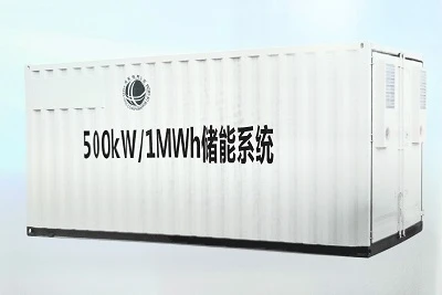 SYSTÈME DE STOCKAGE D'ÉNERGIE DE TYPE CONTENEUR YZC